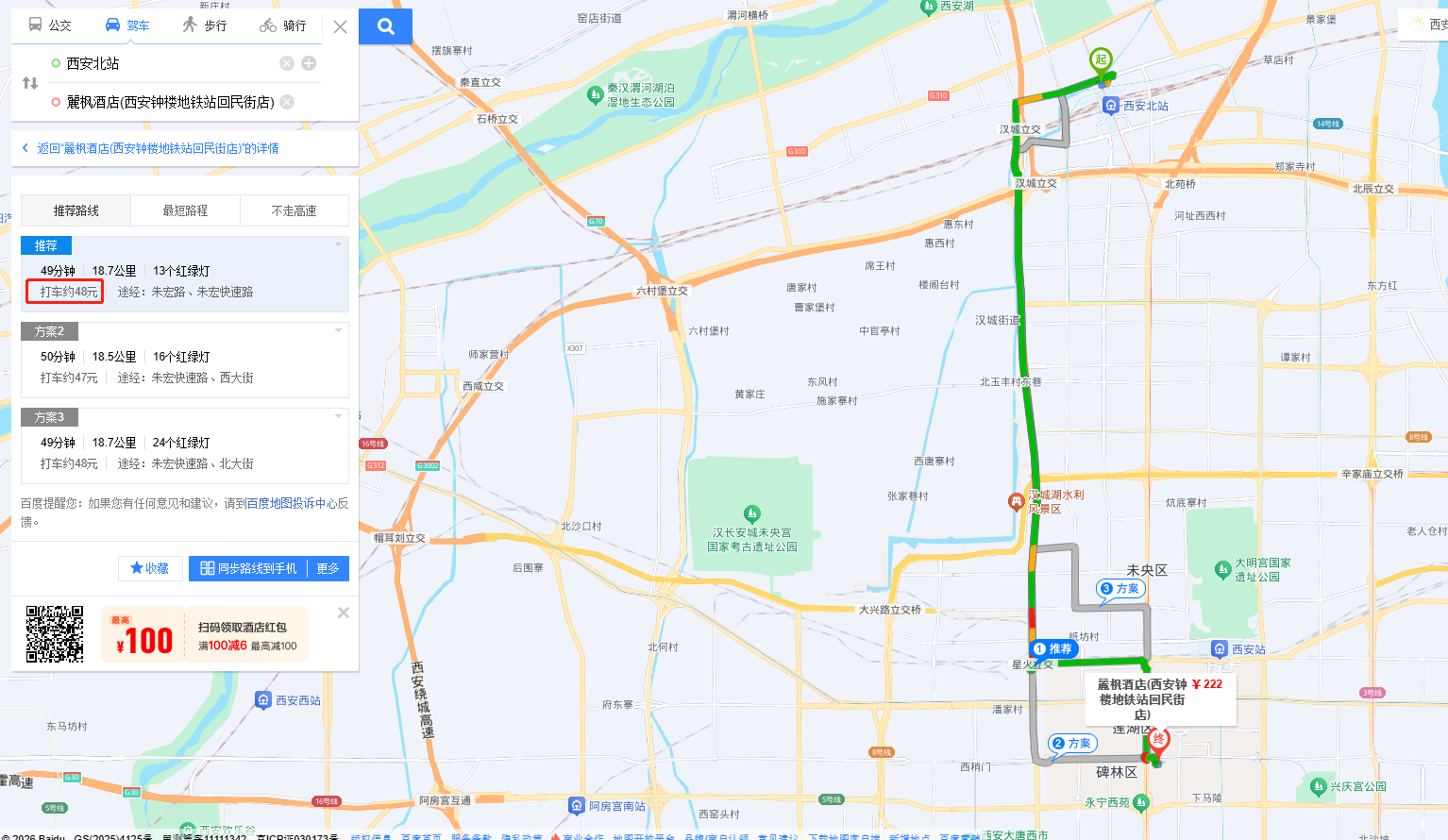 image-20260127160214195